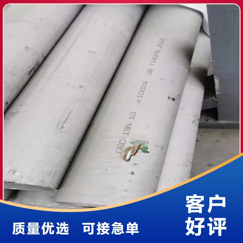 質量好的316l不銹鋼管重量規格表實體廠家