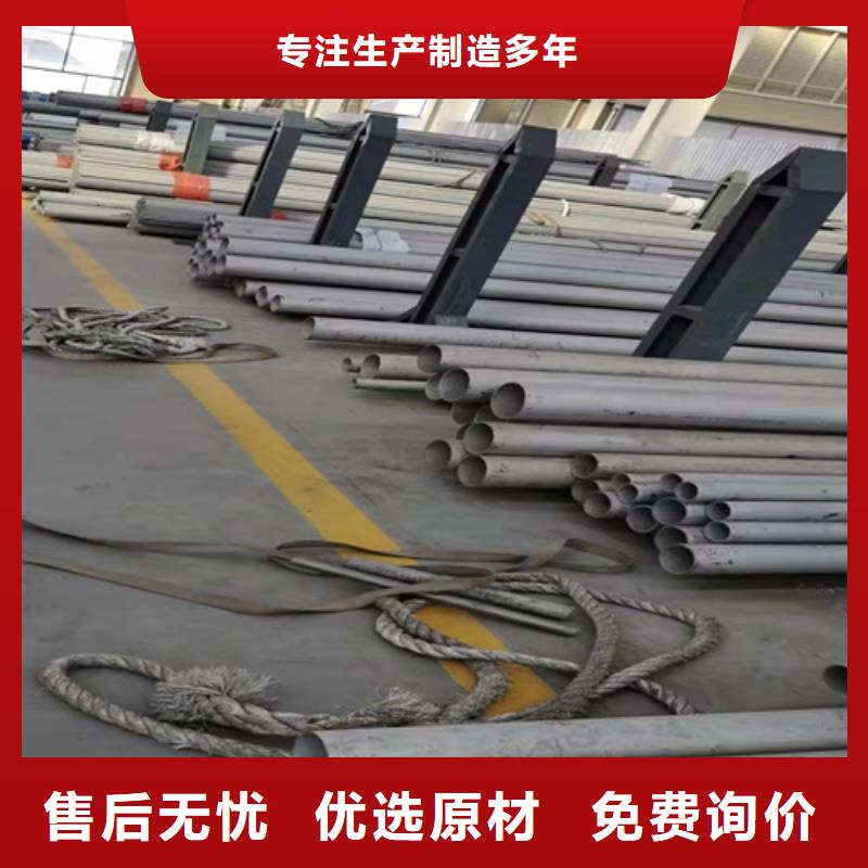 316l不銹鋼管道規格尺寸資質齊全