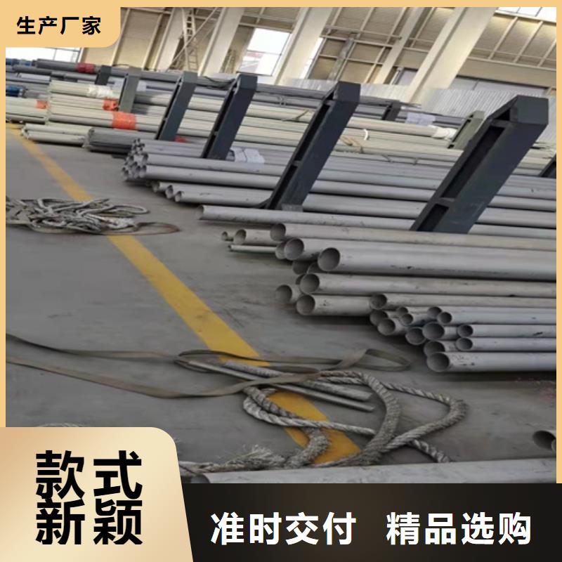 不銹鋼無縫管310S為您介紹不銹鋼管316L