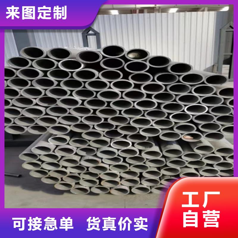 現(xiàn)貨供應(yīng)316L不銹鋼管_精選廠家