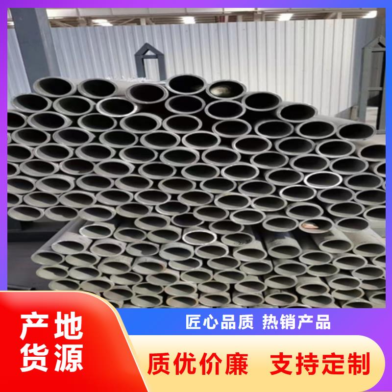 優質的316L不銹鋼焊管廠家