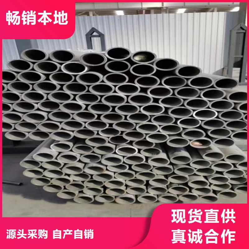 ss316l不銹鋼管實力廠家質量穩定