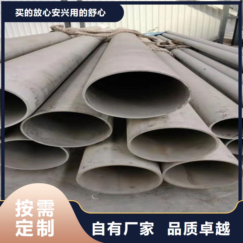 316l不銹鋼管道規格尺寸資質齊全