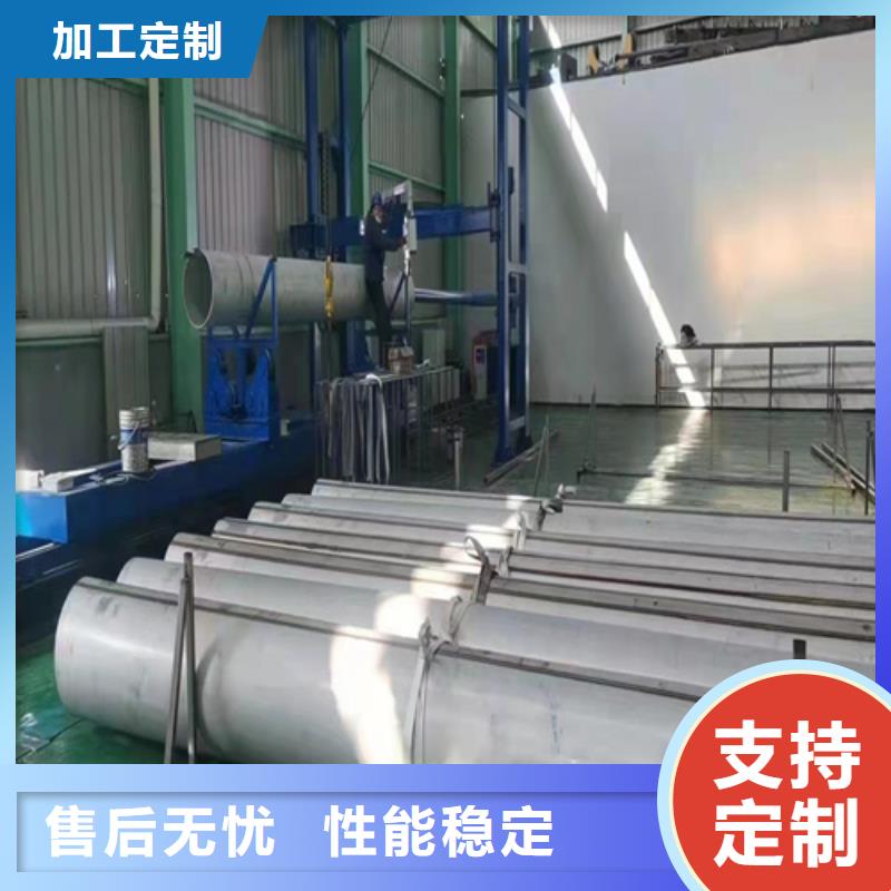 不銹鋼316L鋼管、不銹鋼316L鋼管生產廠家-值得信賴