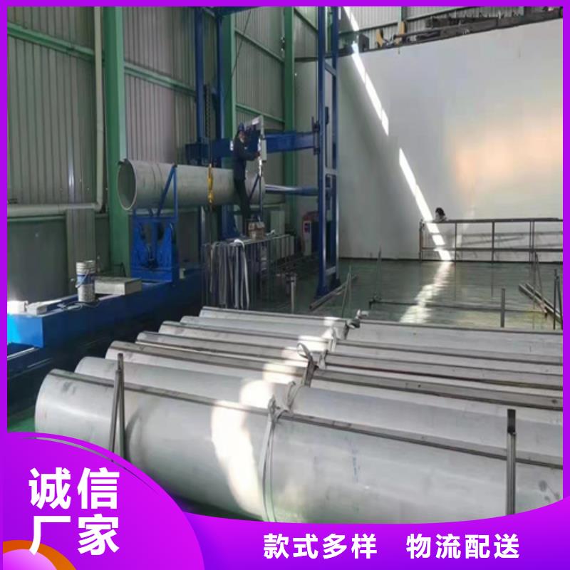 常年供應(yīng)ss316l不銹鋼管-大型廠家