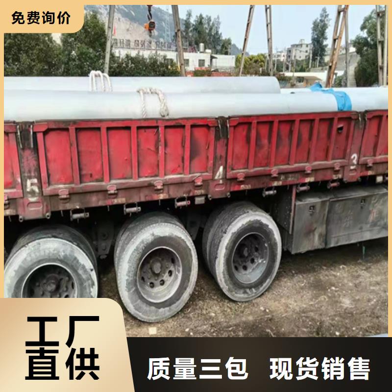 優(yōu)惠的316L不銹鋼圓管供應(yīng)商
