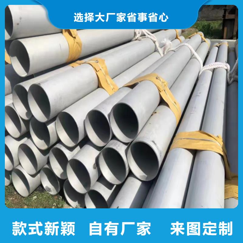 供應316L不銹鋼槽鋼-實體廠家可定制