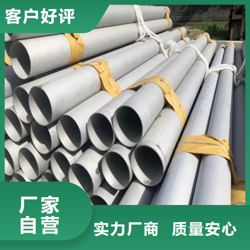 焊接316L不銹鋼管品質(zhì)