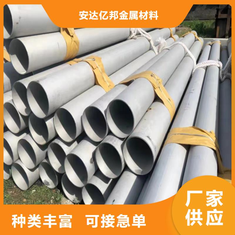 316L不銹鋼方管質檢合格