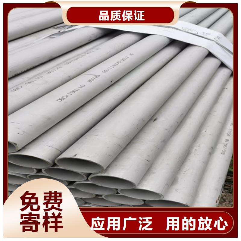 316L不銹鋼管采購廠家