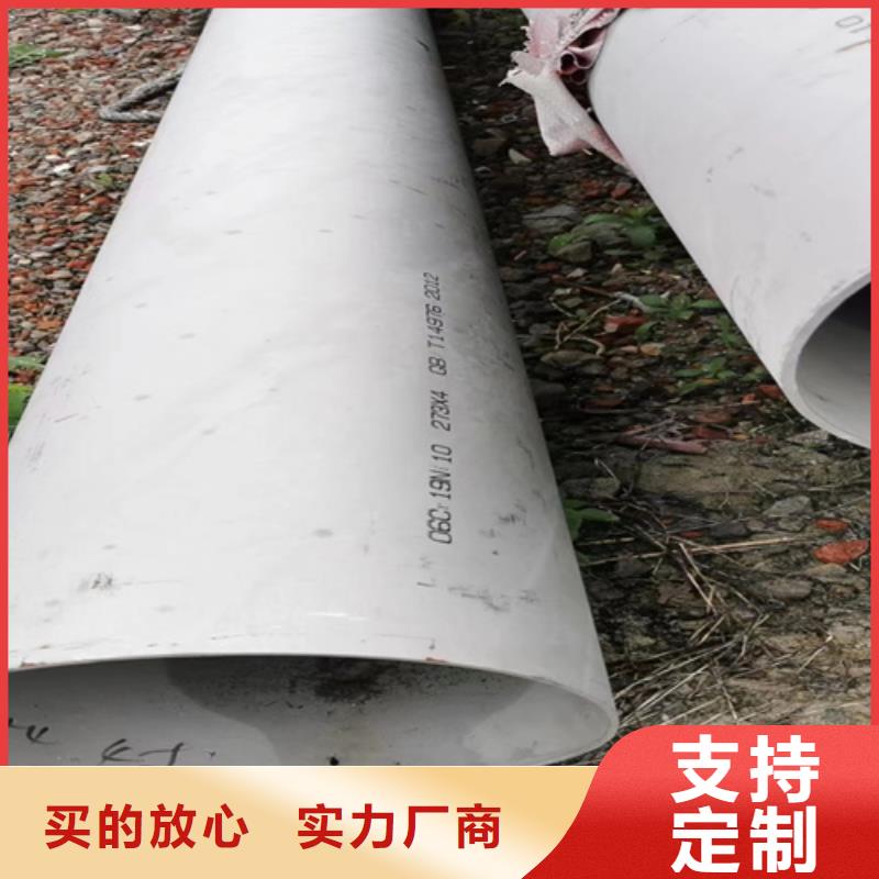 不銹鋼管316L量大從優(yōu)06Cr19Ni10不銹鋼無縫管