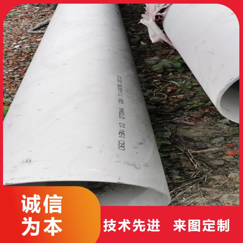 優惠的316不銹鋼無縫管品牌廠家