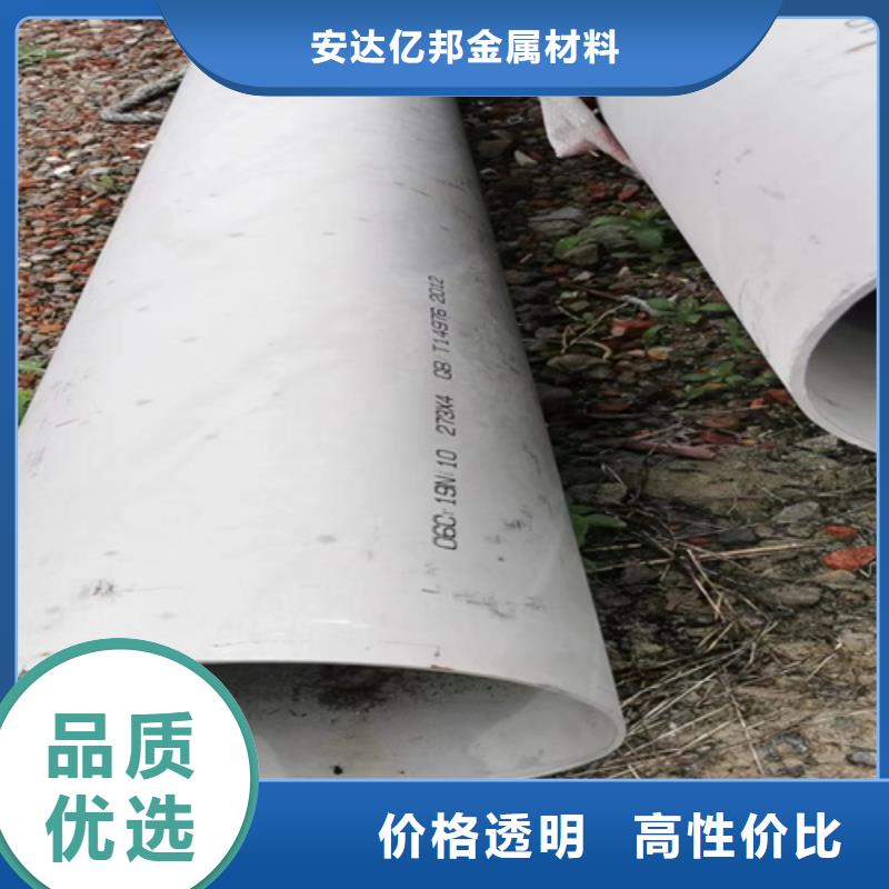 ss316l不銹鋼管無差價直銷