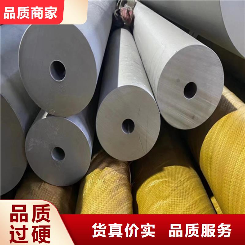 ss316l不銹鋼管廠家-貨到付款