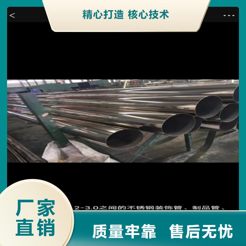 優質的316l不銹鋼管壁厚標準-現貨充足有保障
