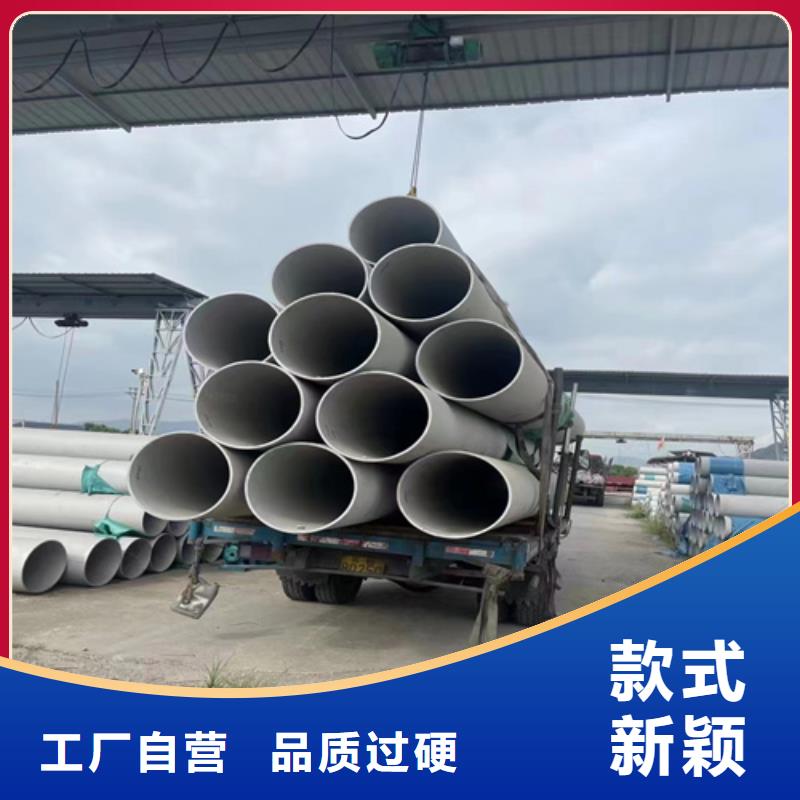 316L不銹鋼管-歡迎來電洽談