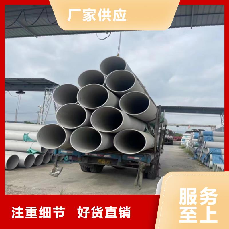 別找了，您要的316L不銹鋼焊管都在這