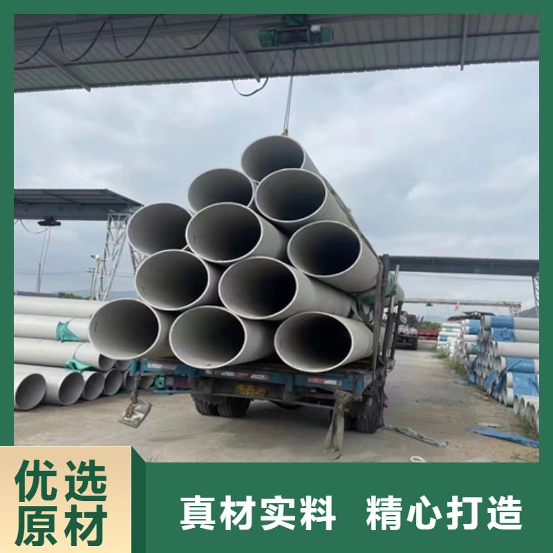 好消息：316l不銹鋼管壁厚標準廠家優惠促銷