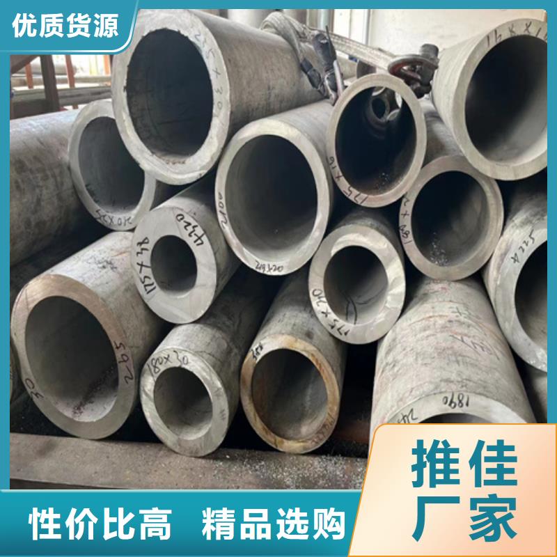現(xiàn)貨供應(yīng)316L不銹鋼管_精選廠家