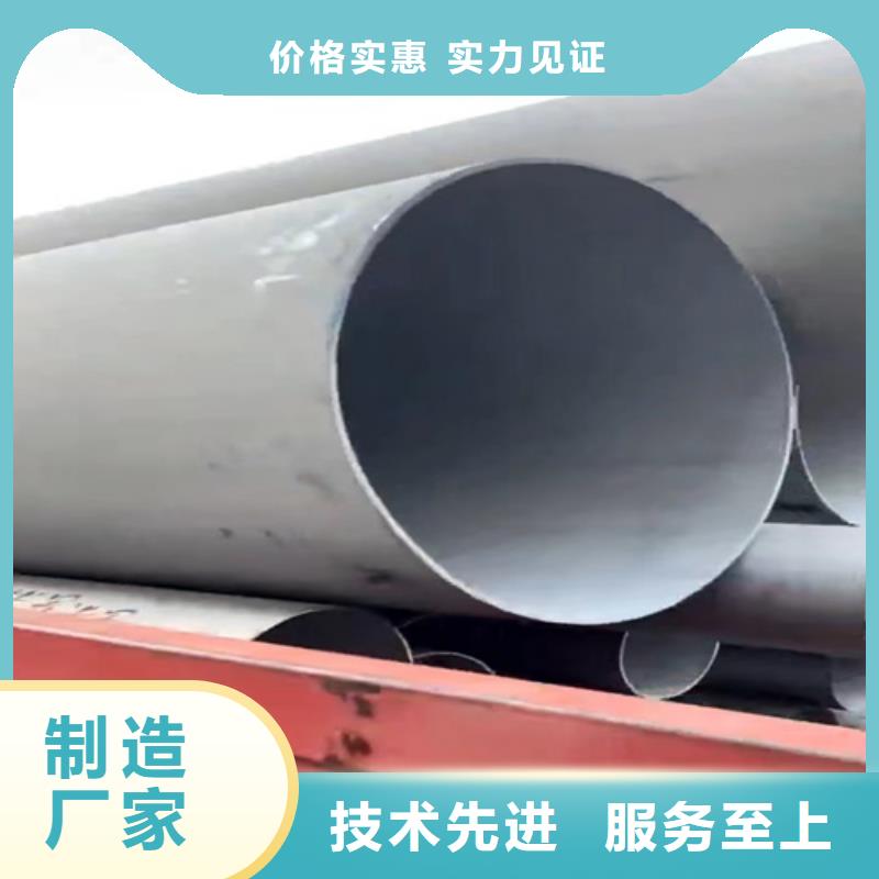 不銹鋼無縫管316L廠家-0元拿樣