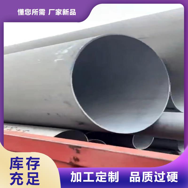 316l不銹鋼管壁厚標(biāo)準(zhǔn)參數(shù)