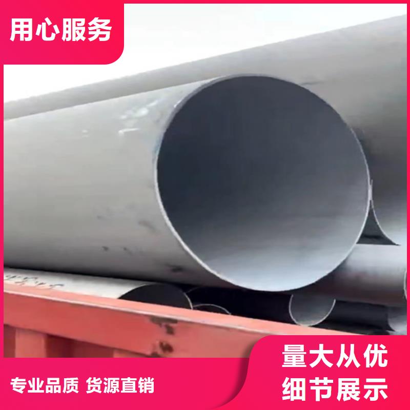 316l不銹鋼管重量規格表重口碑廠家