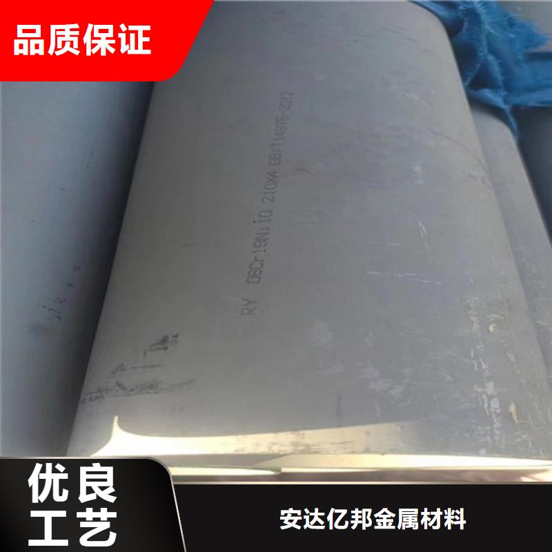 新產(chǎn)品：不銹鋼管316L采購