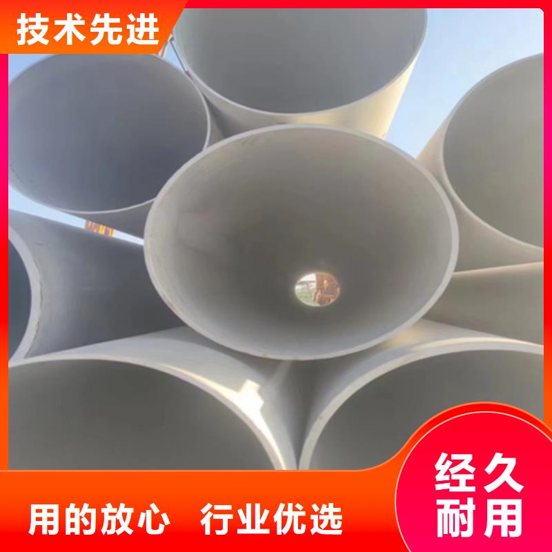 優(yōu)惠的316L不銹鋼圓管供應(yīng)商