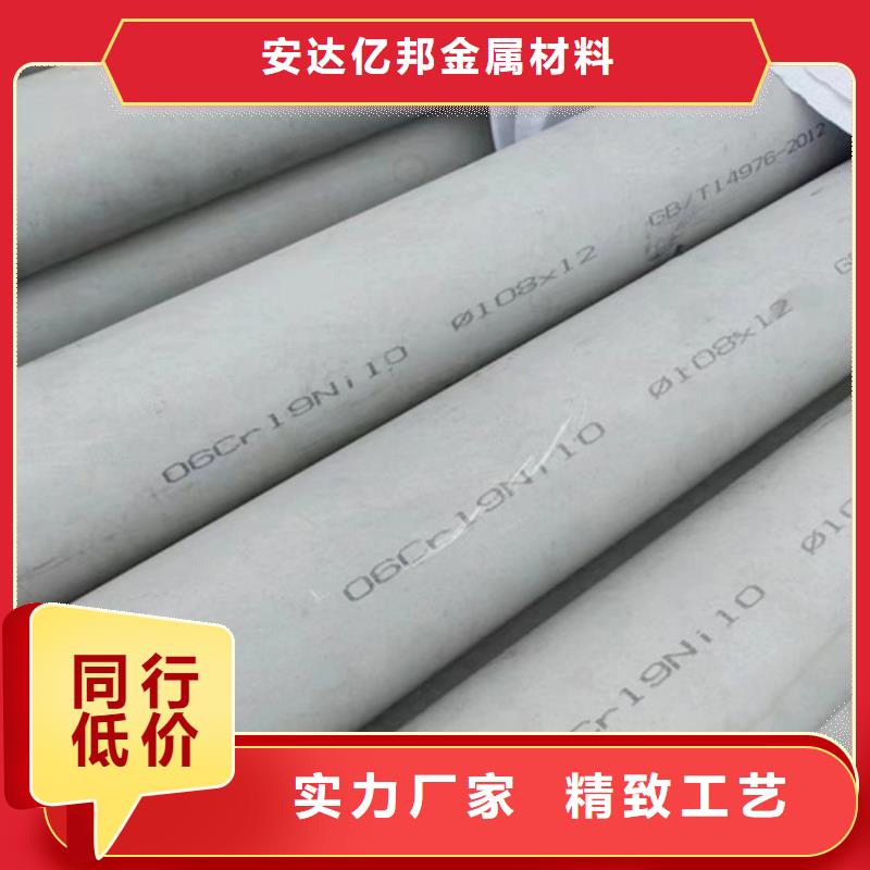 316L不銹鋼管-歡迎來電洽談