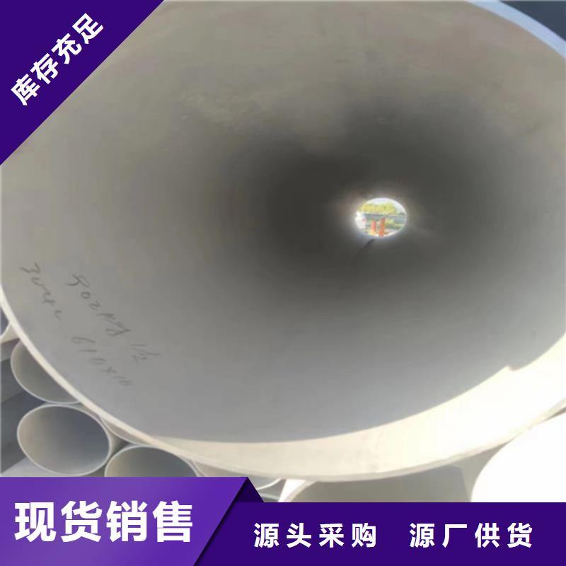 316L不銹鋼角鋼實體大廠