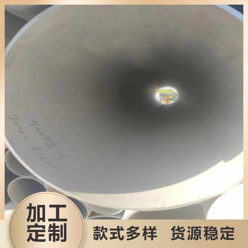 316L不銹鋼焊管周期短價(jià)格優(yōu)