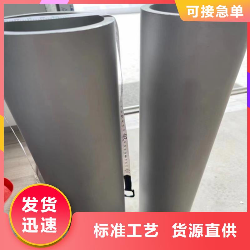 質優價廉的316l不銹鋼管道價格生產廠家