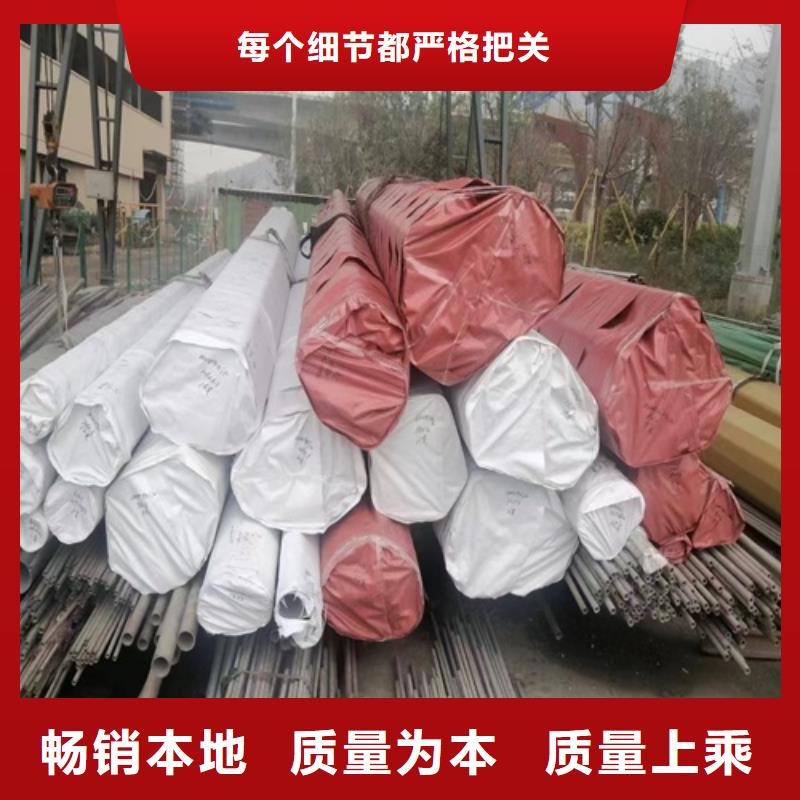 優質的316l不銹鋼管壁厚標準-現貨充足有保障