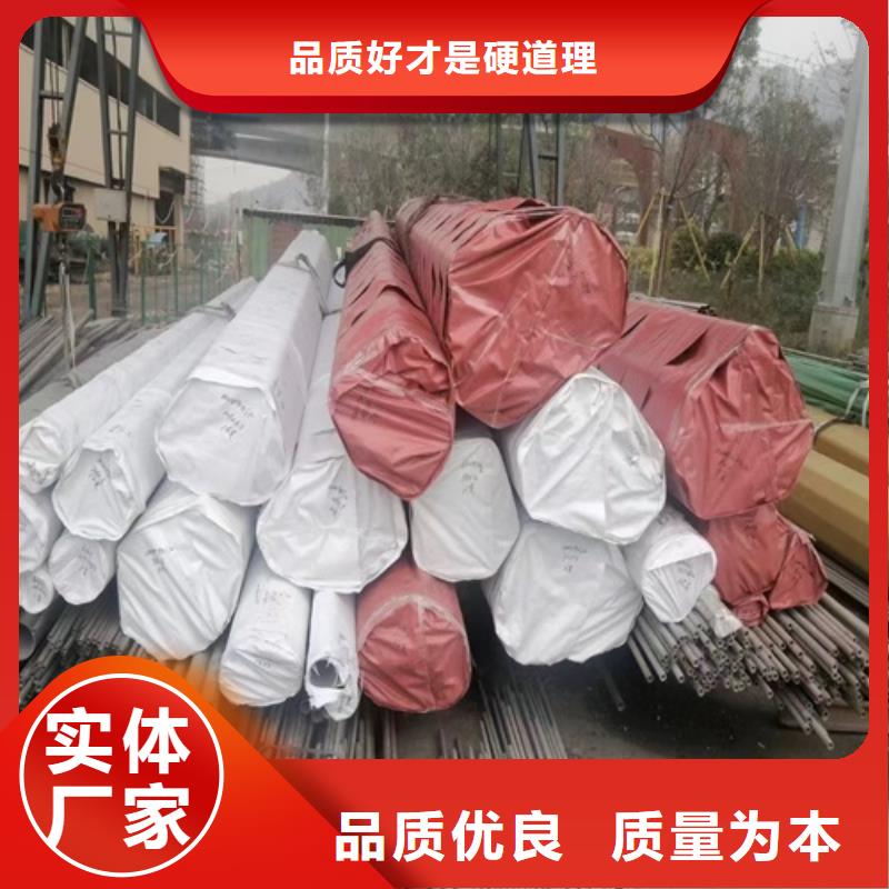 316l不銹鋼管材價格表-歡迎詢價