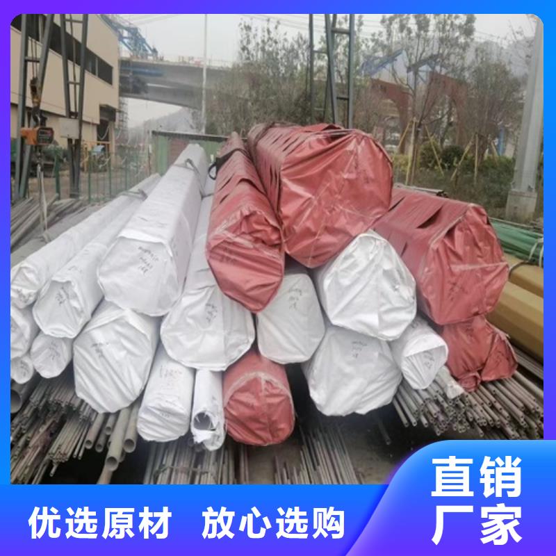 不銹鋼無縫管316L廠家-0元拿樣