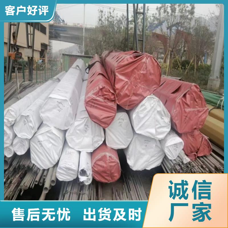 質量好的不銹鋼管316廠家批發