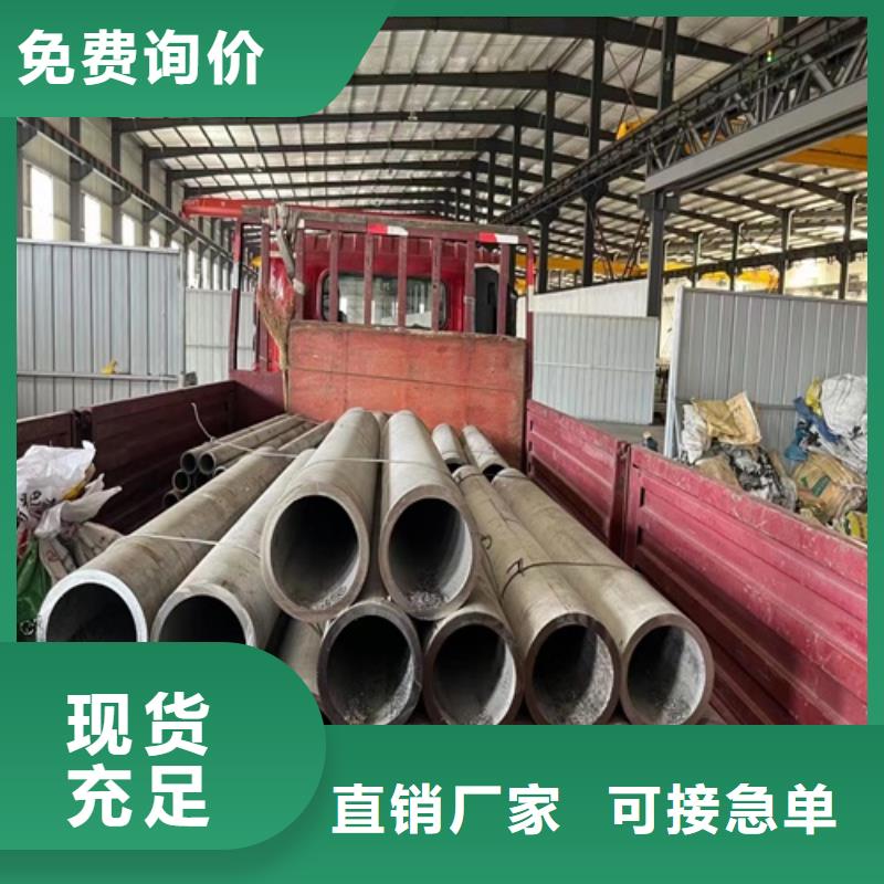 優質的316L不銹鋼焊管廠家