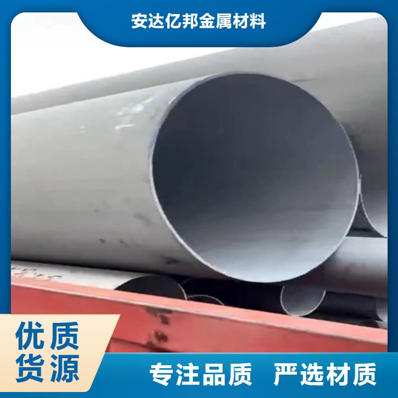 不銹鋼無縫管316L廠家-0元拿樣