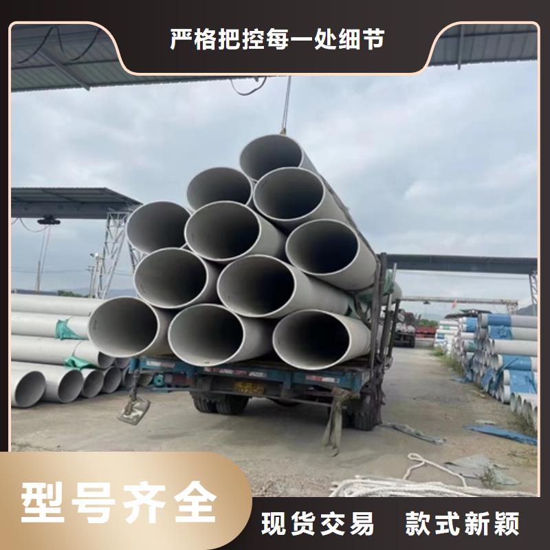 不銹鋼316L鋼管、不銹鋼316L鋼管生產廠家-值得信賴