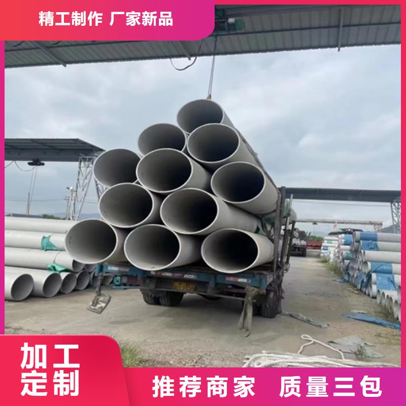 价格低的316L不锈钢方管本地厂家