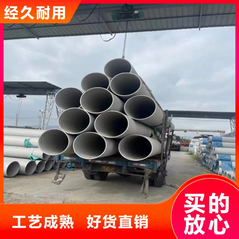 316不銹鋼無縫管行情