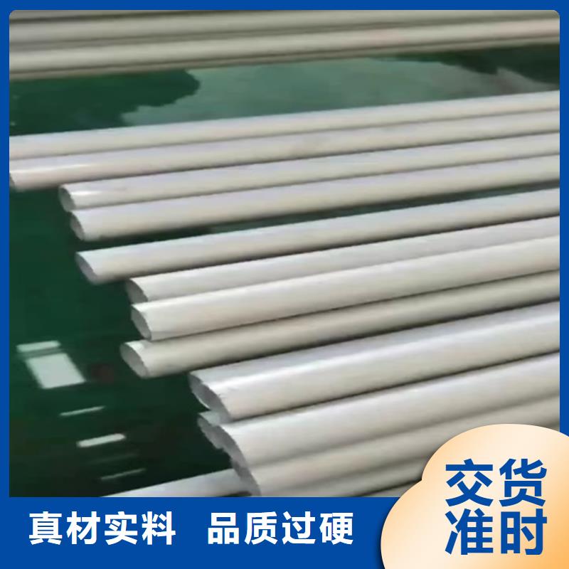 ss316l不銹鋼管實力廠家質量穩定
