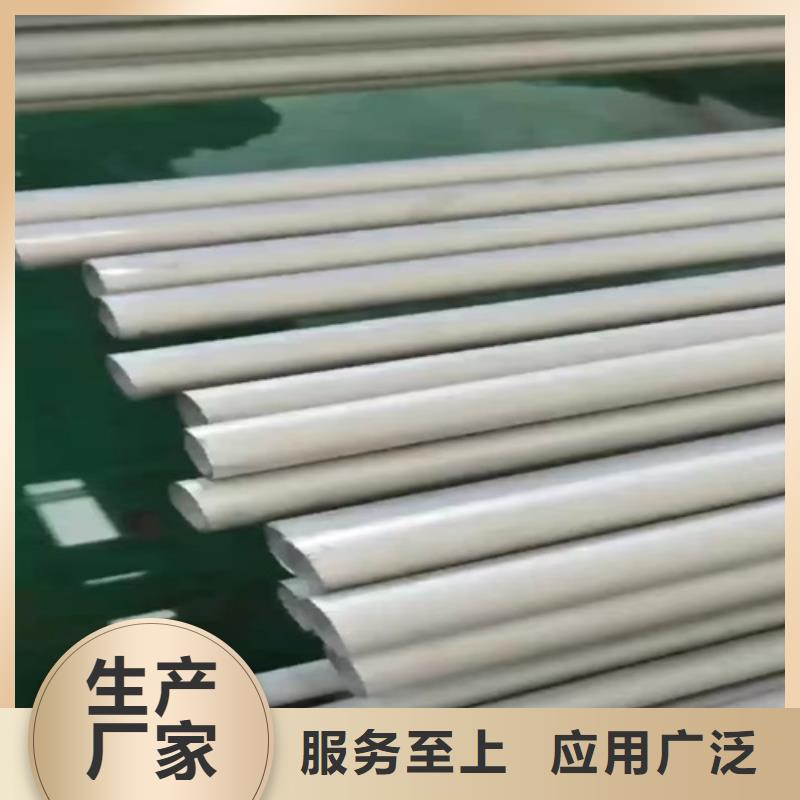 焊接316L不銹鋼管品質(zhì)