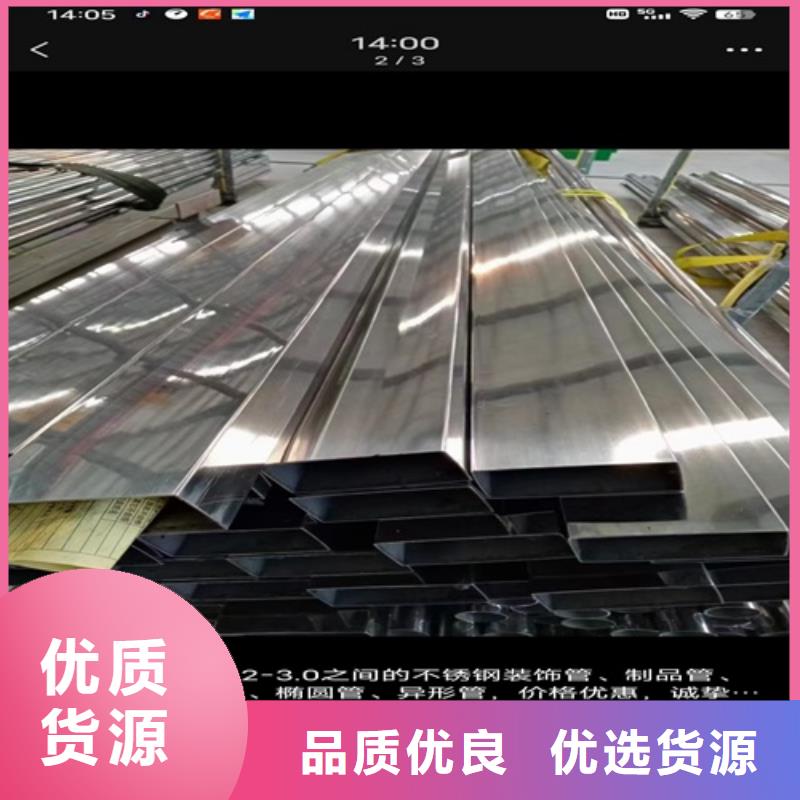 316L不銹鋼管為您節省成本