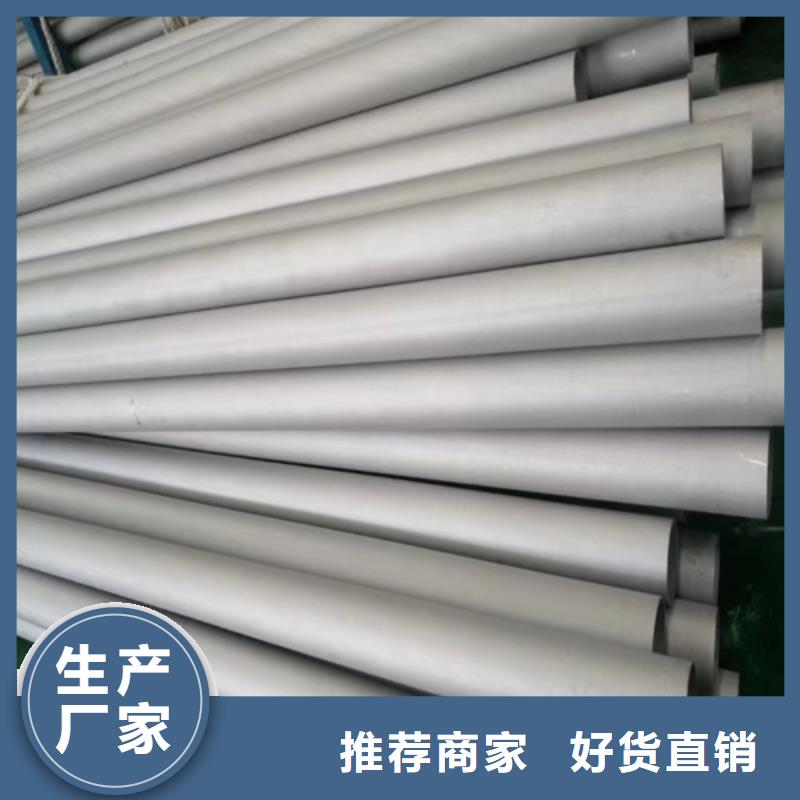 定制316L不銹鋼圓鋼