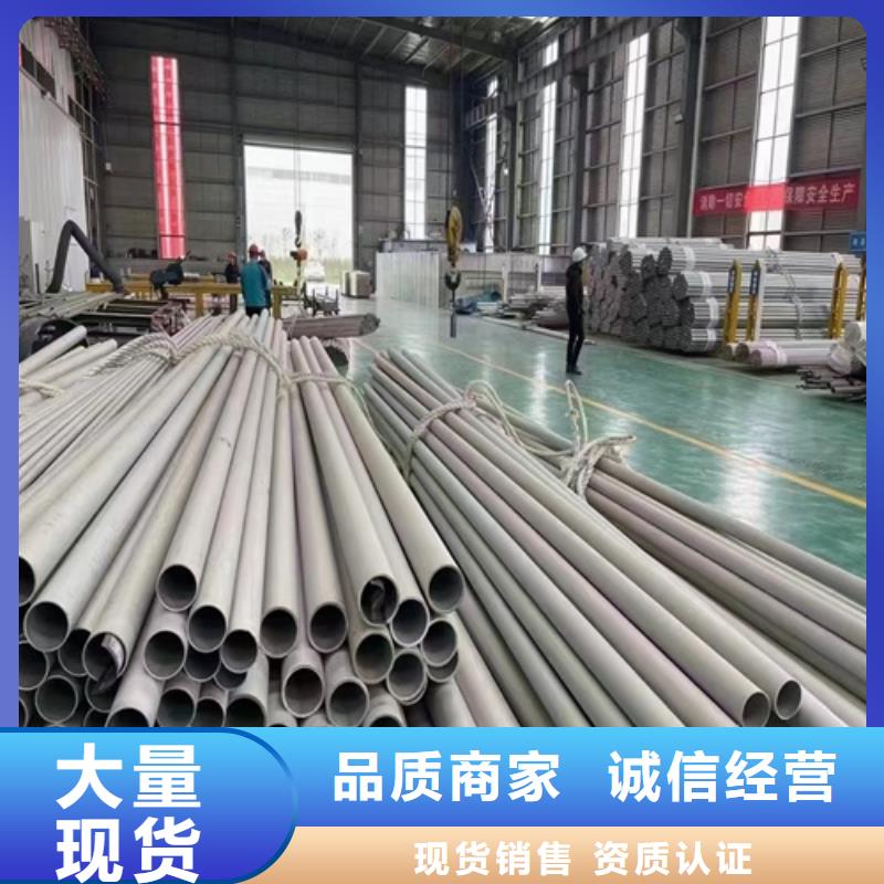 ss316l不銹鋼管無差價直銷