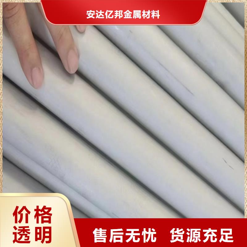 316l不銹鋼管材價格表服務(wù)完善