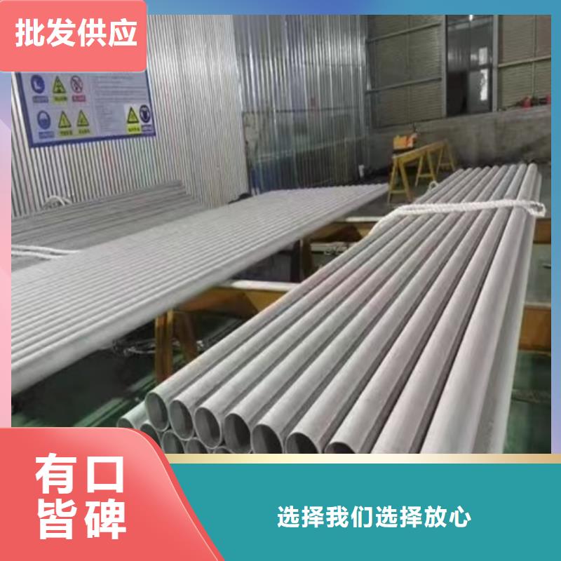 316L不銹鋼管為您節省成本