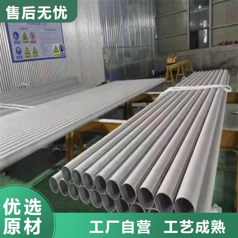 2025經驗豐富#TP316L不銹鋼管定制#源頭廠家