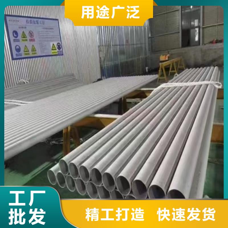 定制TP316L不銹鋼管